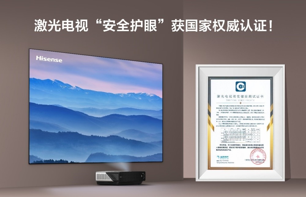 上市就获奖,海信75寸激光电视 让高端用户倒戈?