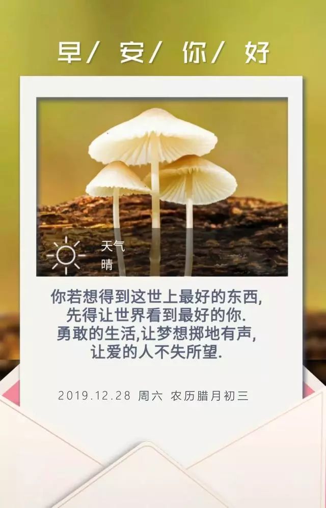 学会将琐碎的日子过出新意, 简静岁月里安排好自己的一颗心, 一念浅