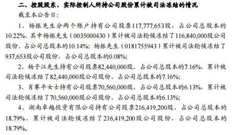 踏步的简谱_楼梯踏步(3)