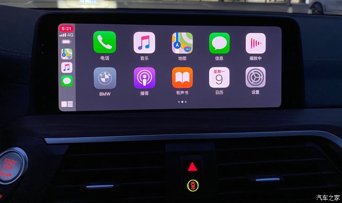 宝马X3carplay,宝马x1carplay 全屏carplay是id7的亮点之一