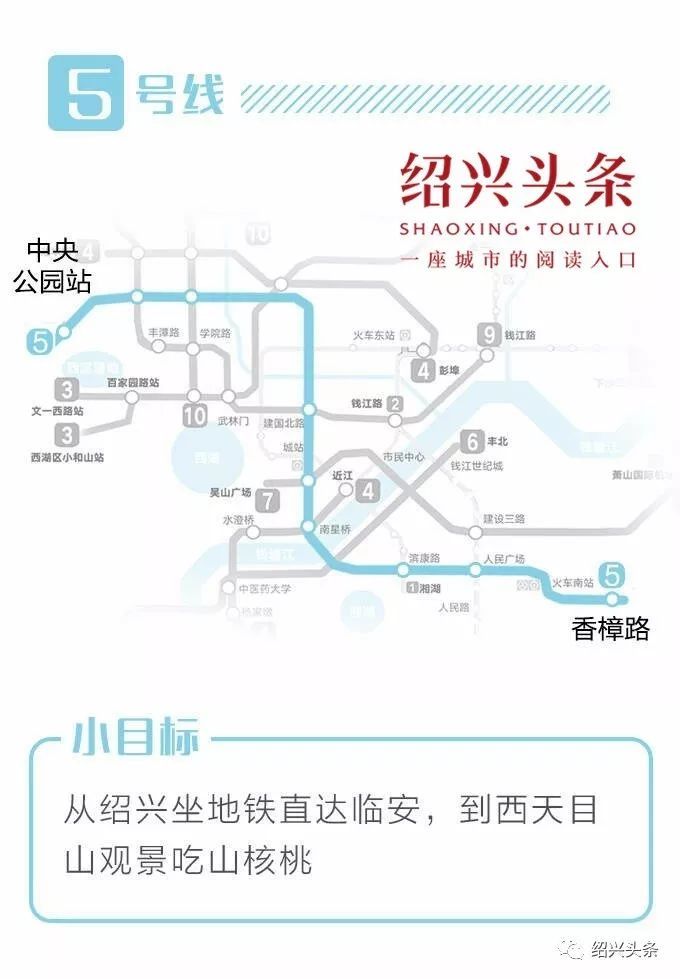 绍兴人口2020_2020绍兴马拉松路线图