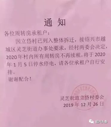 2020年绍兴人口年鉴_2020年绍兴中考科学(2)