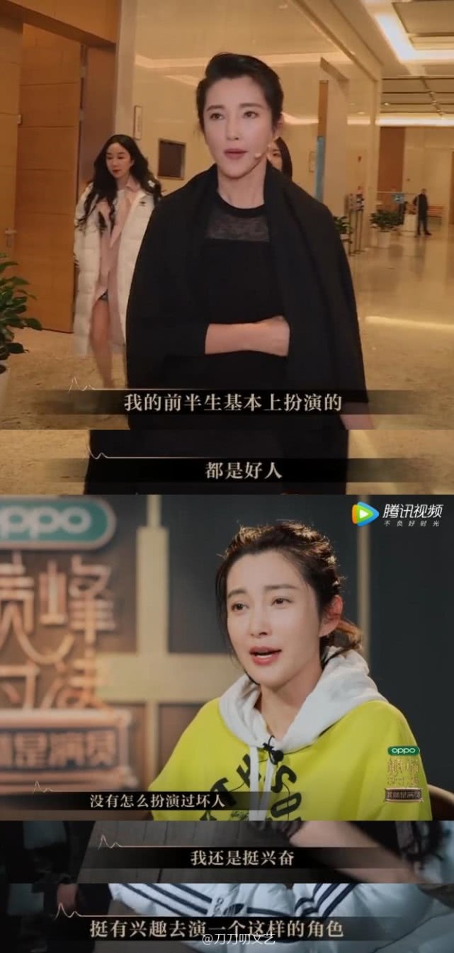 被李冰冰吓到了，这蛇蝎女人的怨毒眼神让人胆战心惊，太可怕了！（组图） - 4