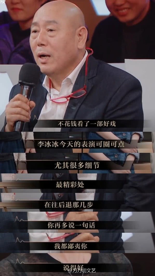 被李冰冰吓到了，这蛇蝎女人的怨毒眼神让人胆战心惊，太可怕了！（组图） - 11