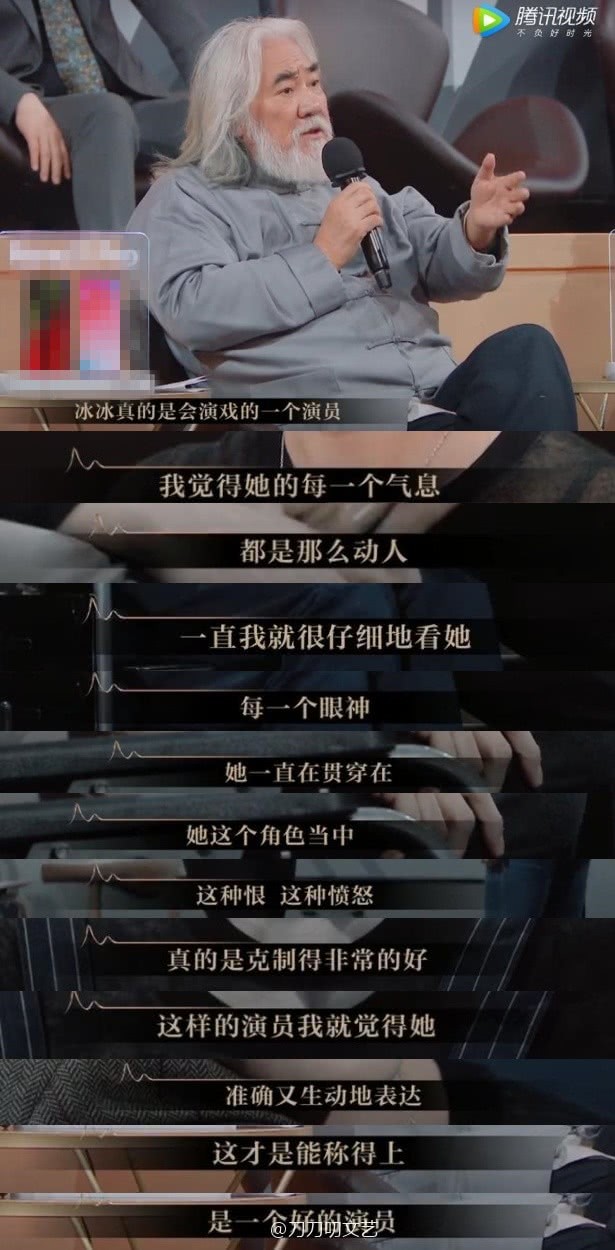 被李冰冰吓到了，这蛇蝎女人的怨毒眼神让人胆战心惊，太可怕了！（组图） - 12