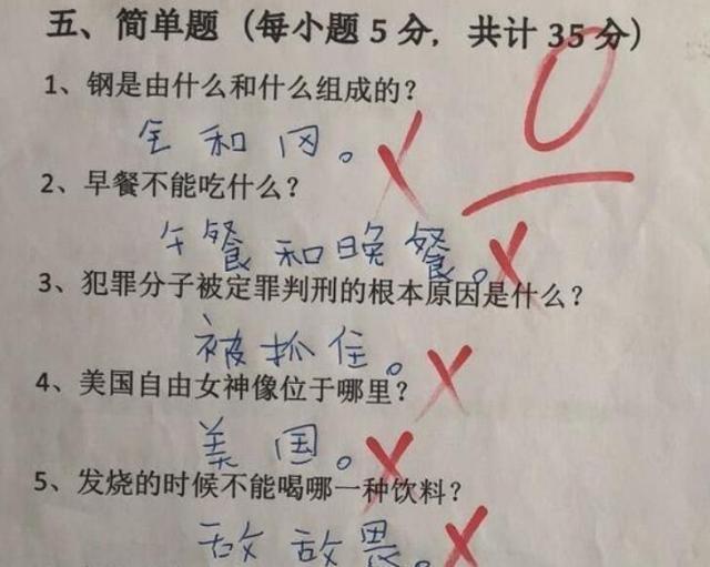 3,要求造句,结果写出的答案,只怕老师都想象不到,家长看了估计会气哭