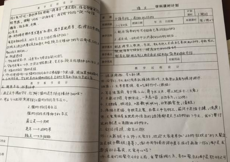 幼儿基础快乐描红：学笔顺写汉字_幼儿教案怎么写_幼儿写拼音