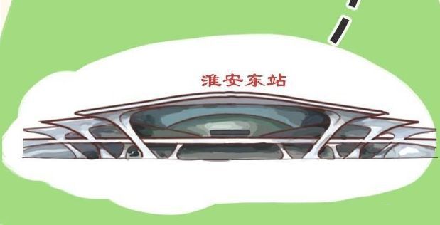 到淮安东站坐高铁,一天吃遍苏北美食!