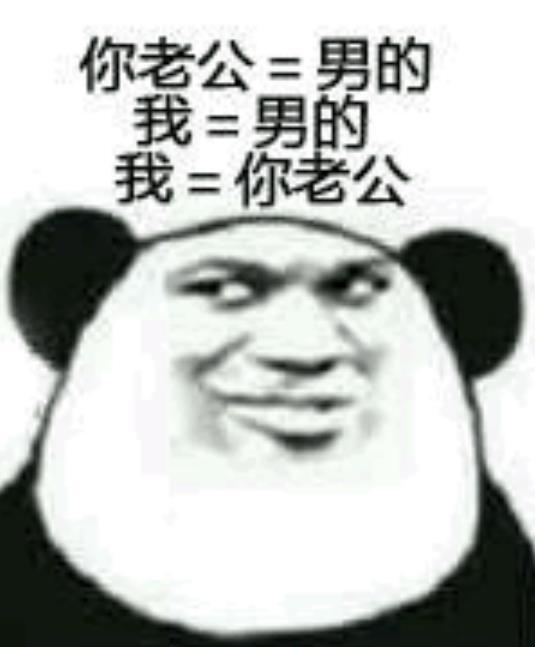今日份表情包:请选择扶贫方式