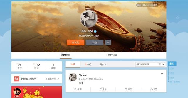 “考察吃穿山甲”引国家林业局关注 广西正在调查