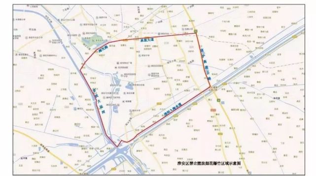 警方提醒:禁放烟花爆竹!