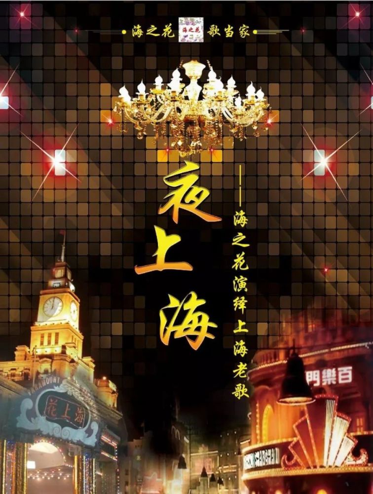 在上海,跨年可以去做什么?