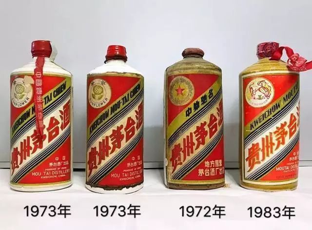 茅台酒是名酒收藏的龙头