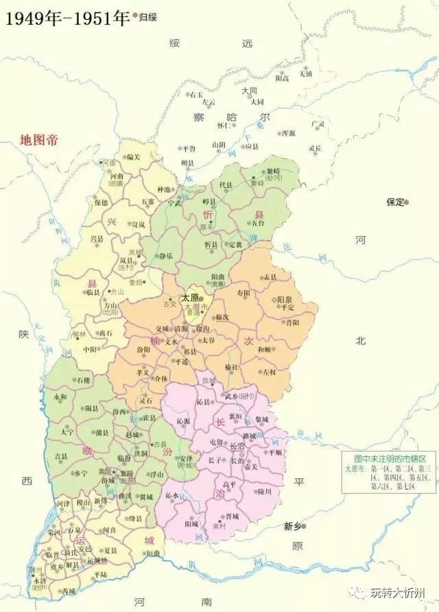 1949年-1951年山西省行政区划变更 忻州的行政区划后几经调整,于2000