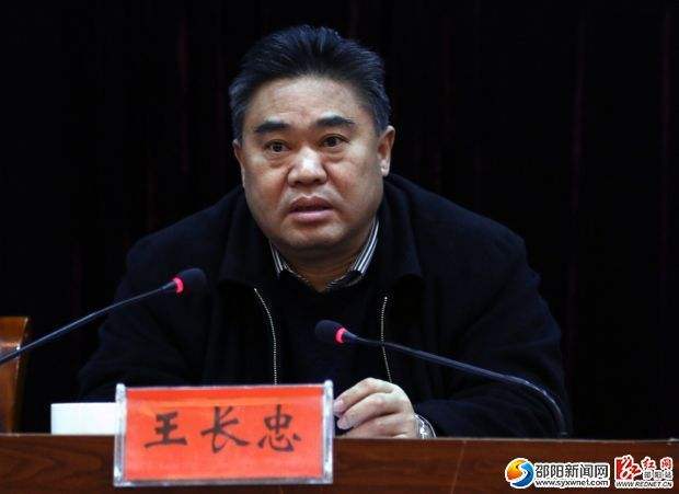 12月27日,据湖南省纪委监委消息,邵阳市委原常委,宣传部长王长忠因