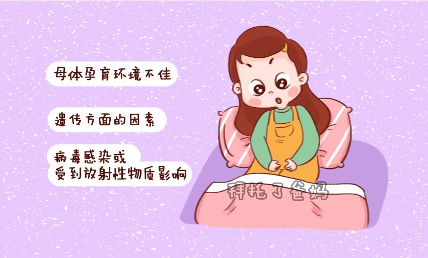 胎停都有哪些征兆?怎么才能早点发现?早知道早预防