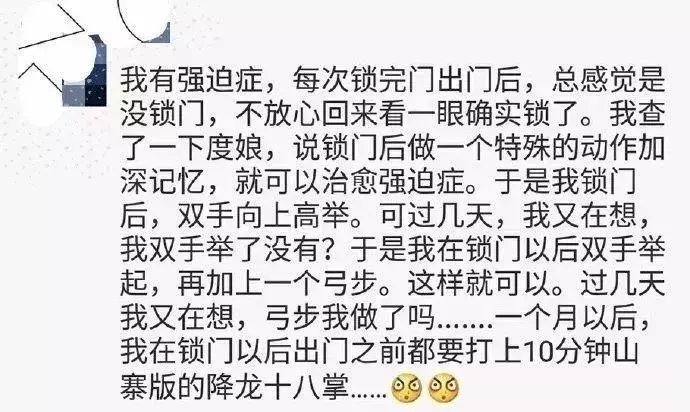 搞笑图片又来袭啦,非常强烈的建议您不要吃饭的时候观看,避免喷饭哟!