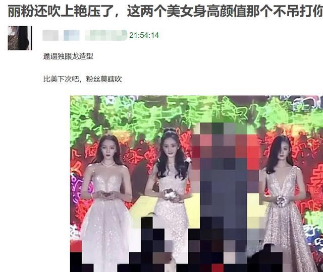 杨幂赵丽颖罕见同框比美!隔空对视眼神犀利,网友脑补年度大戏