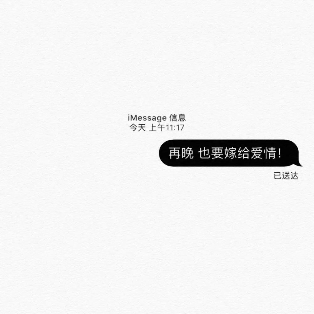 朋友圈背景图 | 微信封面