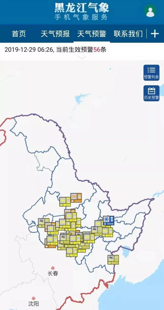 双鸭山市人口_双鸭山8区县人口一览 集贤县24.39万,四方台区3.96万