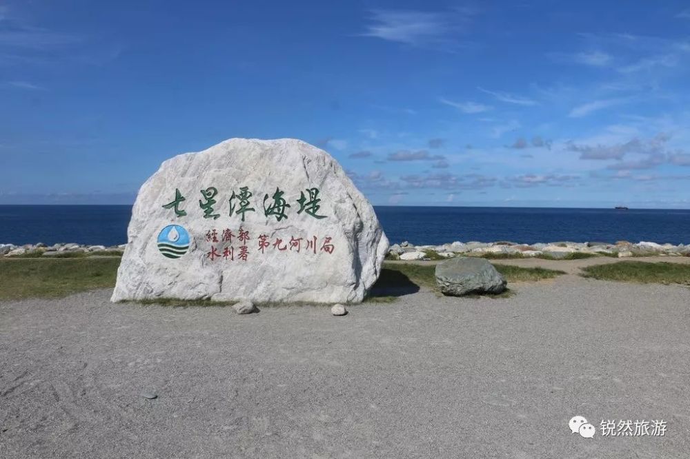 伏牛明珠七星潭