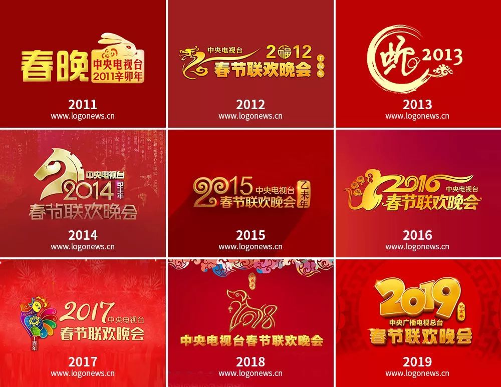 2020年春晚logo提前流出!