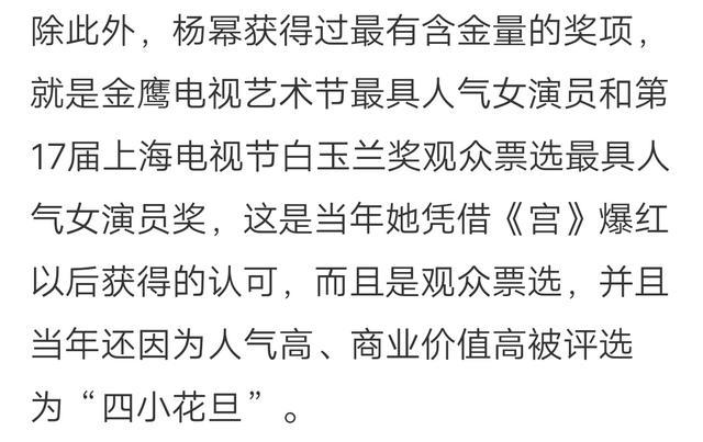 女儿国的曲谱_唐僧在女儿国曲谱(3)