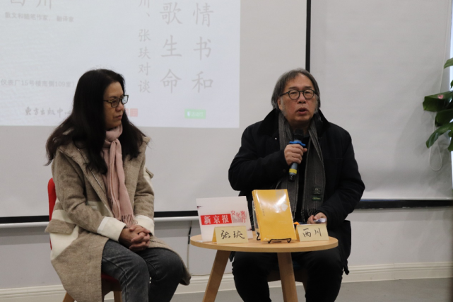 活动现场现场有读者问到,海子和骆一禾相继去世,西川是否也曾想过自杀