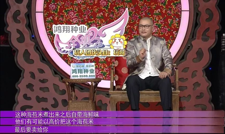 全城热恋》节目里看 看点二 多项全能的小胖 挑战吃鸡腿黑带的小二哥