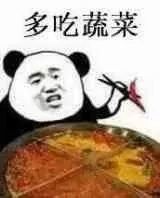 搞笑表情包| 这种好事什么时候轮到我?