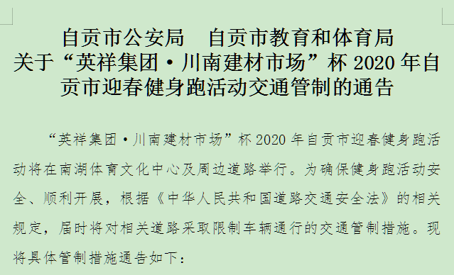 祥杯嫂简谱_武松杀嫂简谱(2)