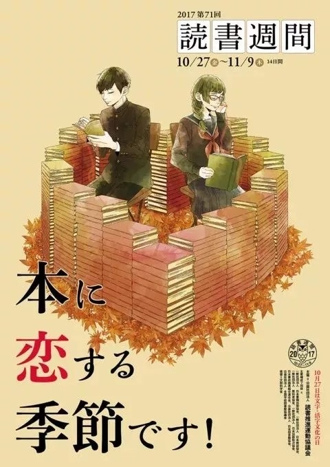 日本人均读书量_日本人均收入(2)