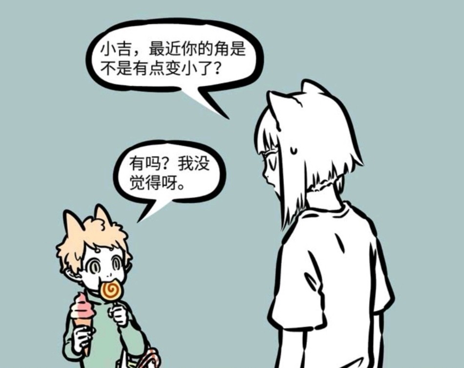 非人哉:白泽的枕头销量逐渐低迷,他却打起了麒麟的歪主意