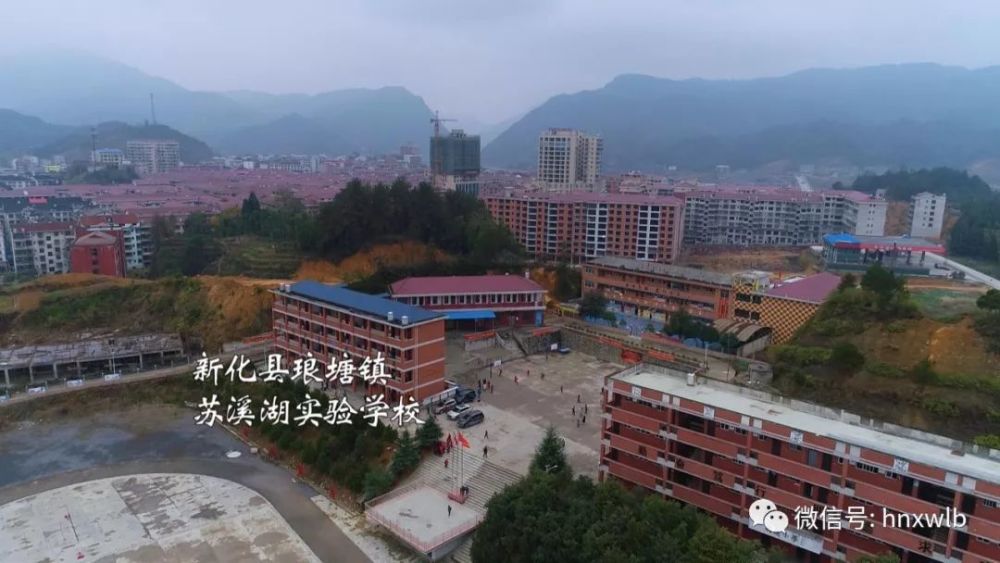 新化县琅塘镇258户贫困户的转变