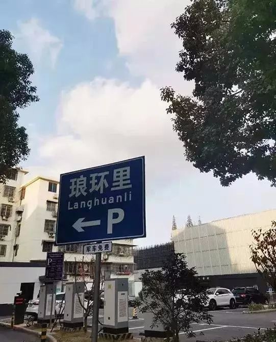 完毕,根据施工计划,于12月25日(周三)起对童泾路局部道路进行封闭施工