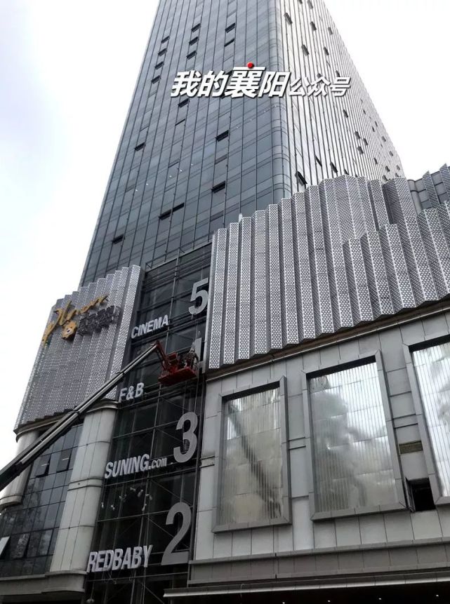 华中首家全场景智慧零售广场 苏宁易购此番落子长虹路核心商圈,引入