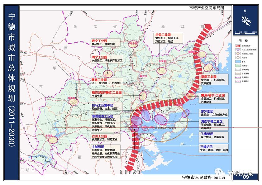 宁德市中心城区人口_宁德市区VS鳌江流域,发展前景比较(3)