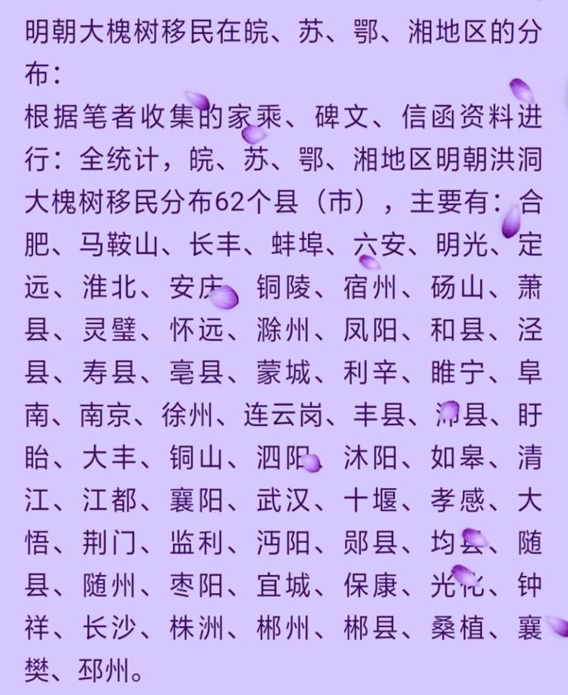 遍布什么州成语_成语故事图片(3)