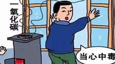 浠水邻县村民烧炭取暖中毒!造成一死一伤!