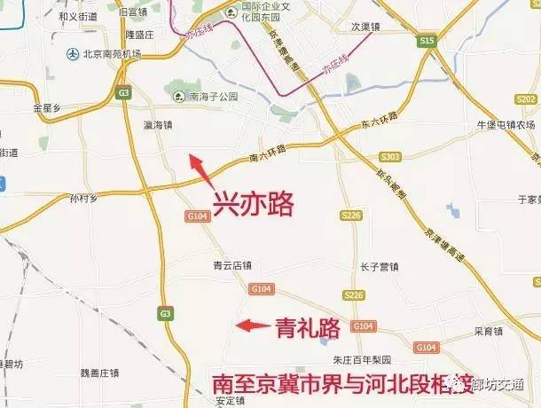 105国道北京段获批!将连接北京亦庄、廊坊等地