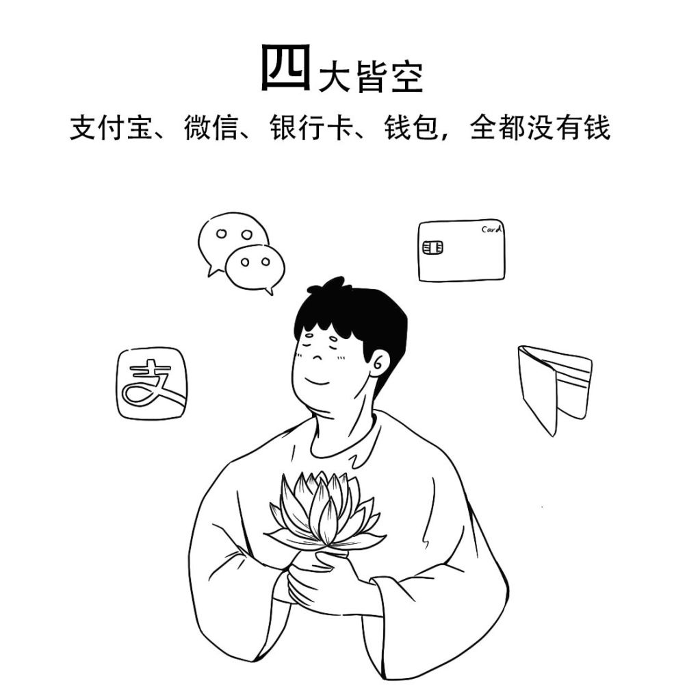 尬有什么成语_尬粿是什么意思