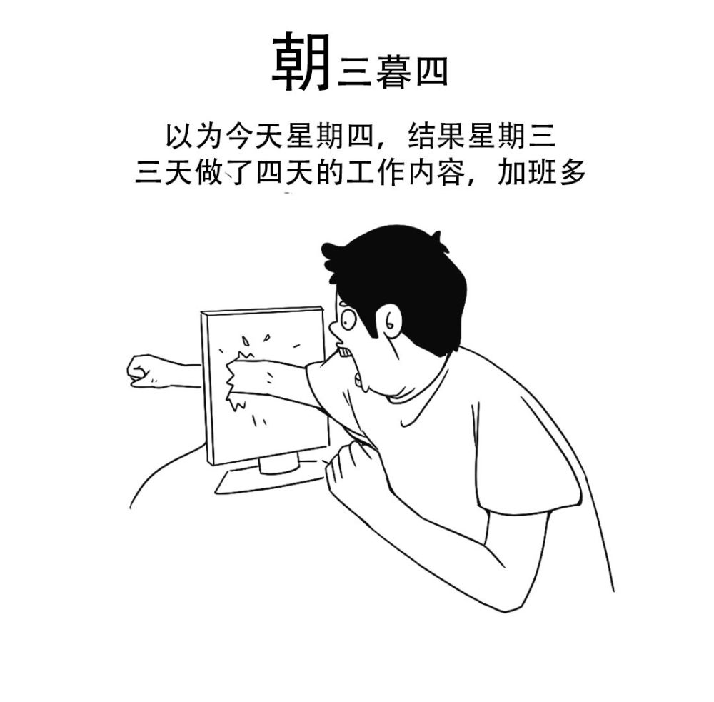 尬有什么成语_尬粿是什么意思