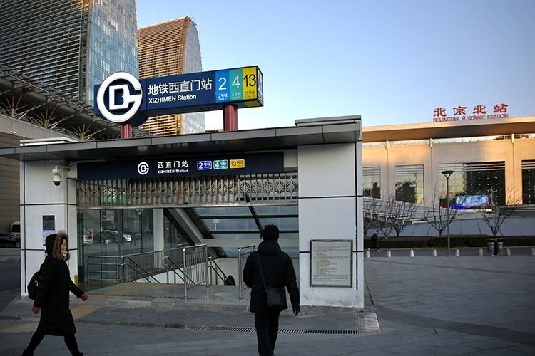 地铁2号线,4号线,13号线西直门站a1口紧邻北京北站.