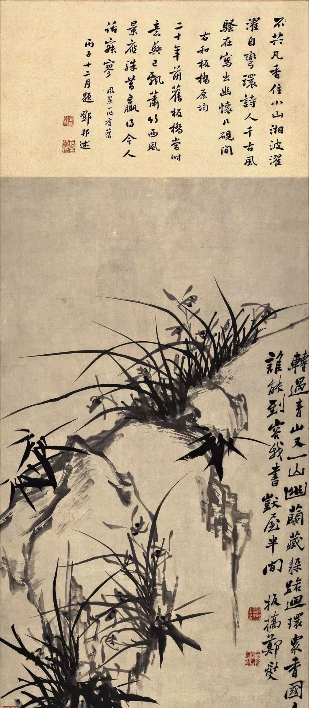 郑板桥:我的人生自61岁开始