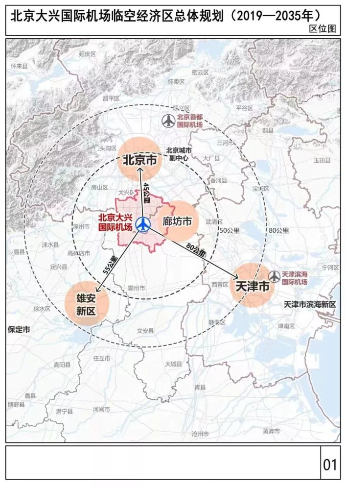 北京市2019经济总量是多少_北京市地图(3)