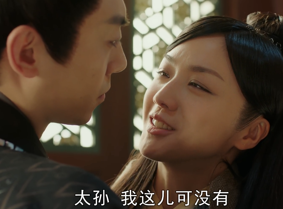 大明风华朱瞻基和孙若微只有夫妻情义就算有爱也不纯粹