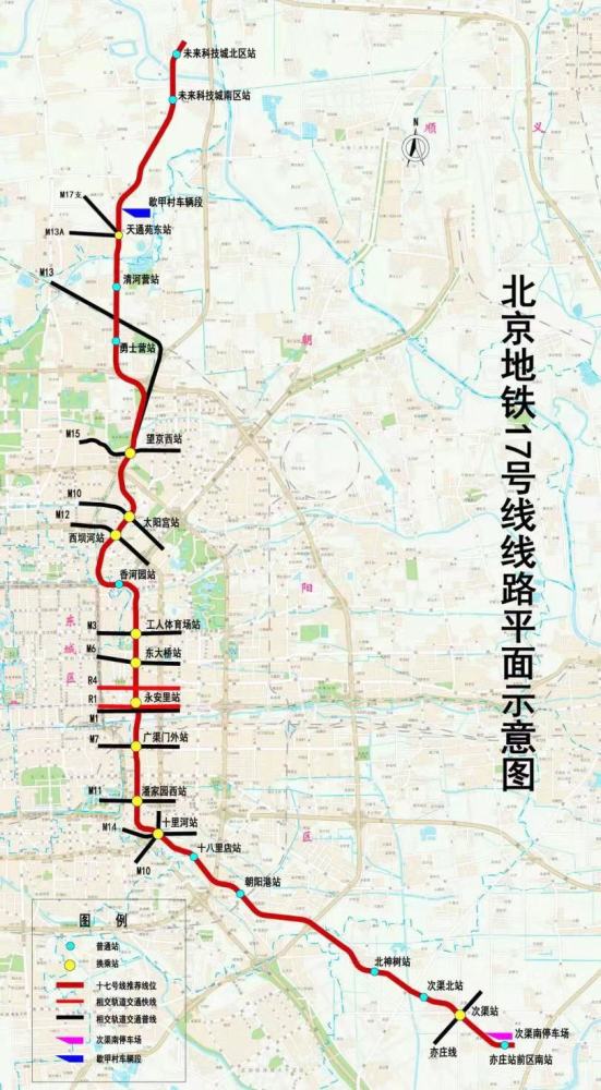 确定了!北京地铁17号线,京港地铁公司运营