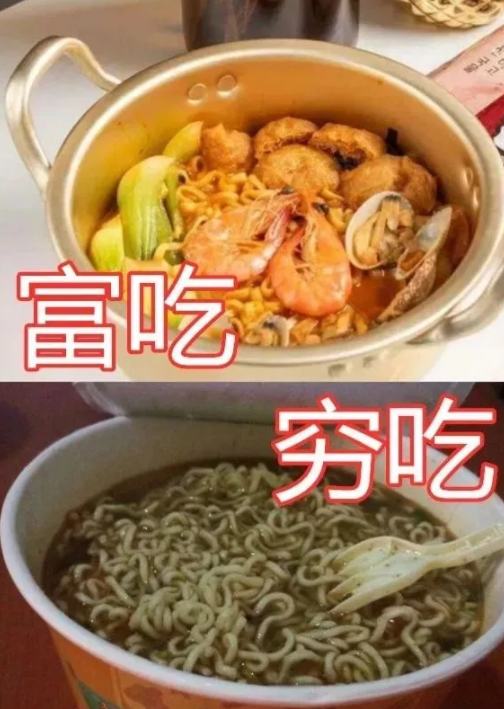 富吃vs穷吃汤圆ok饺子ok看到西瓜这声大哥我先叫了