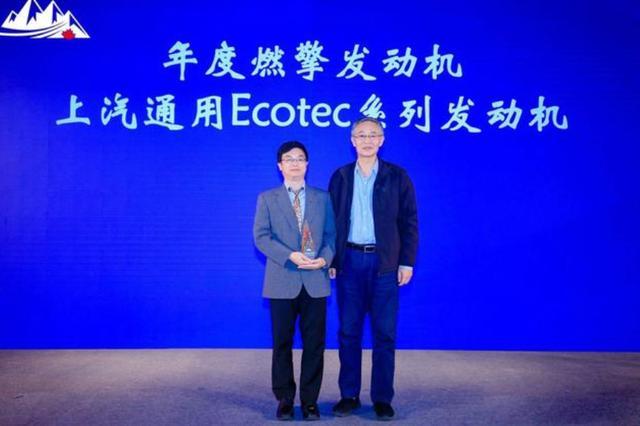 高效内燃机，上汽通用第八代Ecotec系列发动机绝对强