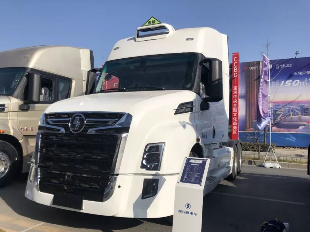 陕汽商用车2020年会展车一览!长头牵引车,翼系列新品齐亮相